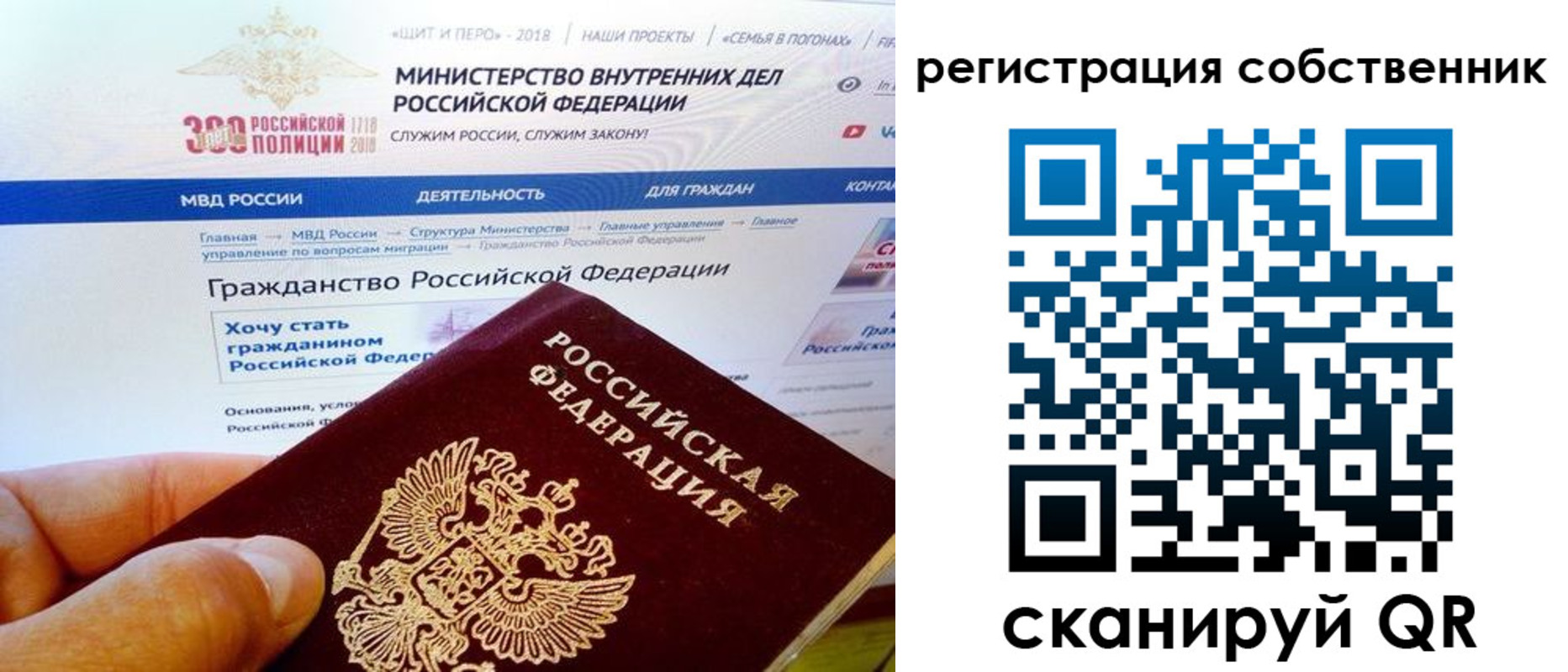 временная регистрация госуслуги в Адыгейске