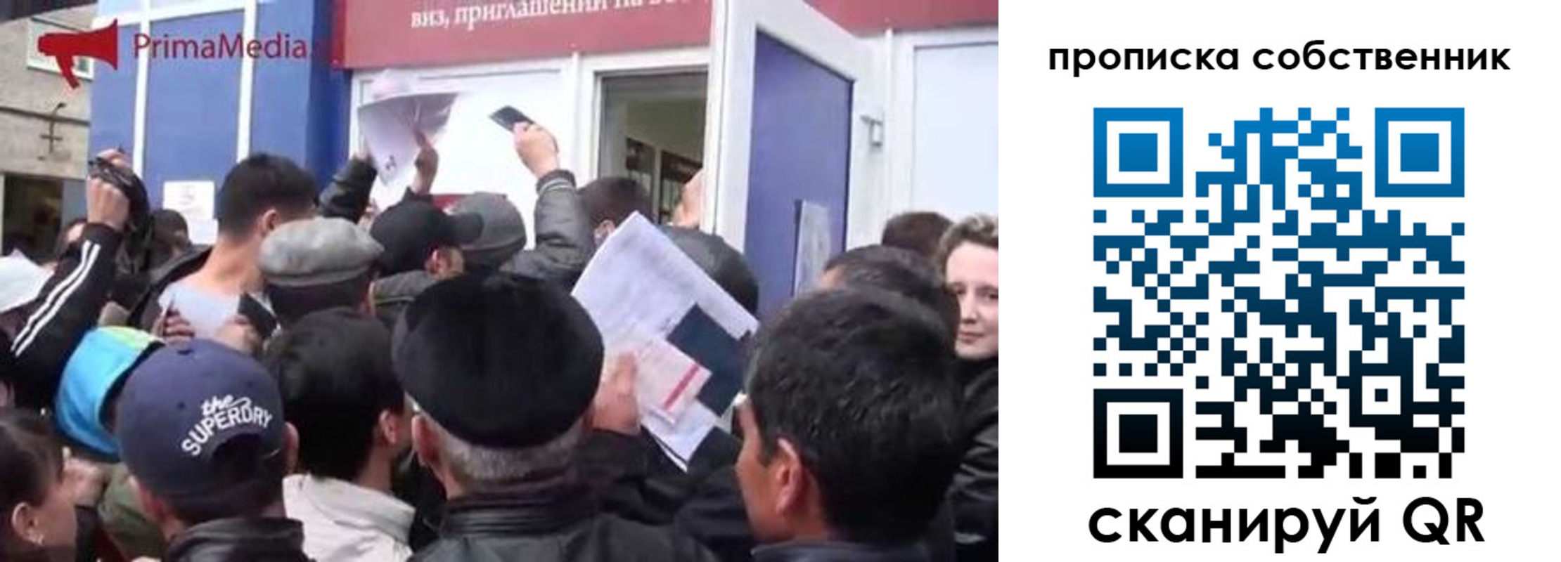 прописка законно в Адыгейске